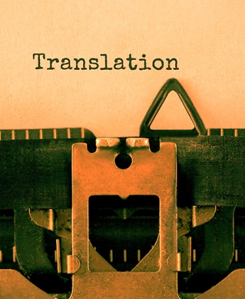 أنواع الترجمة الأكثر شيوعاً في العالم